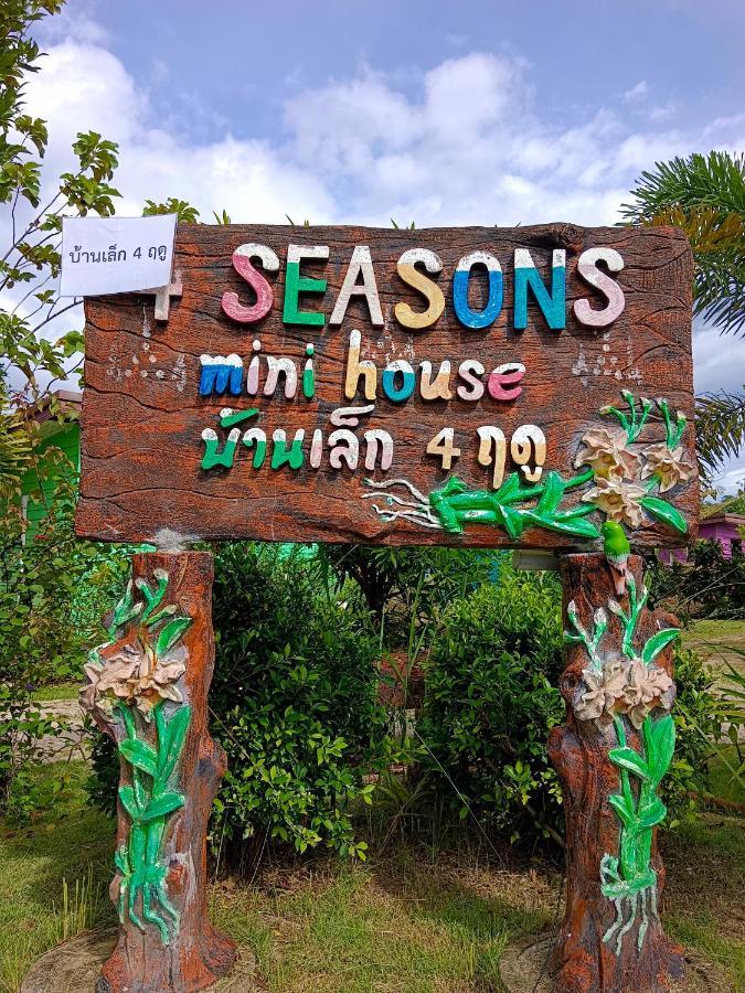 4 Seasons Mini House Hotel Nakhon Si Thammarat Exterior photo