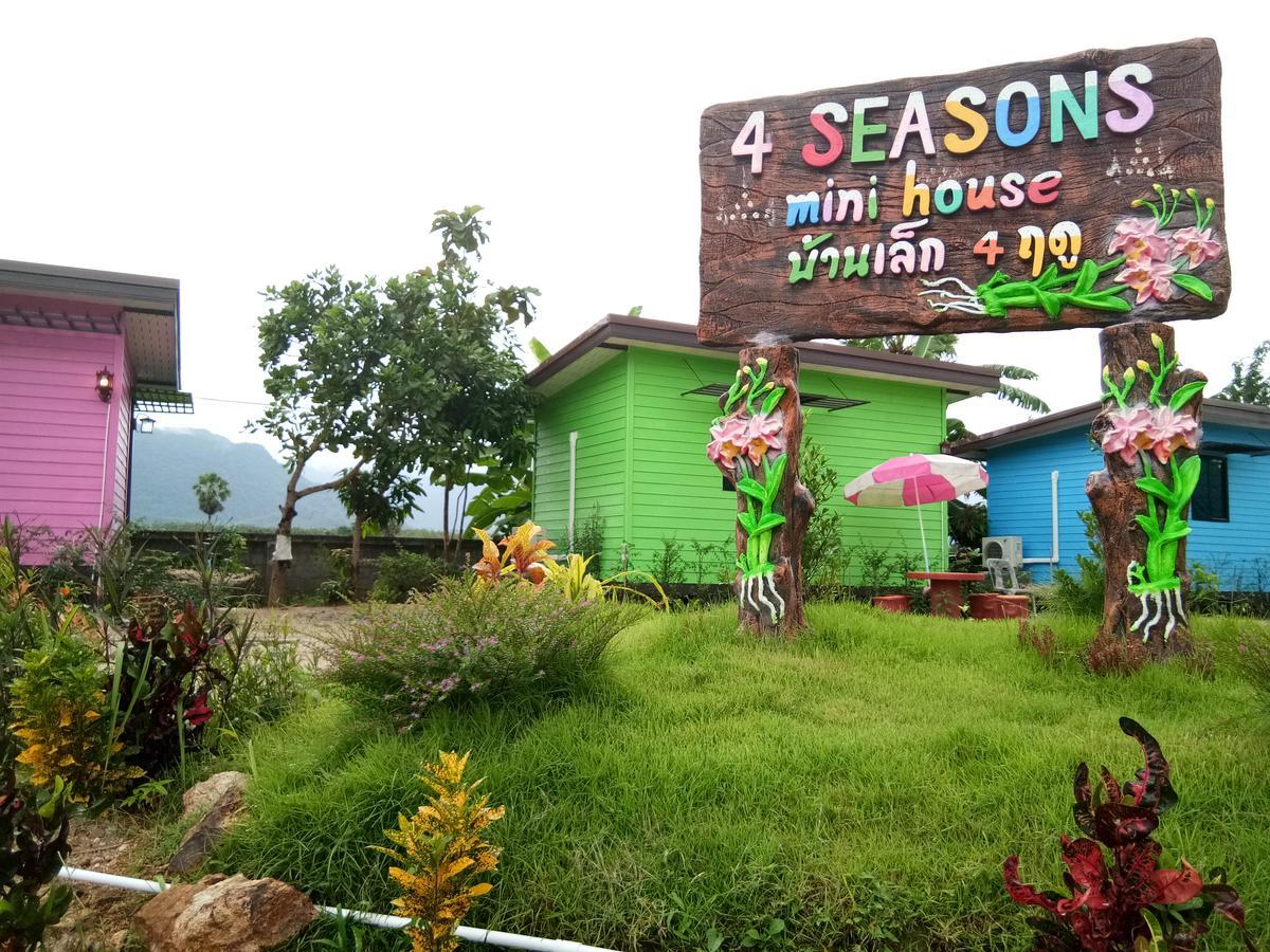 4 Seasons Mini House Hotel Nakhon Si Thammarat Exterior photo